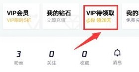 gateio的vip1怎么弄