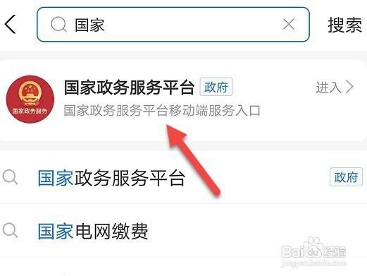 毕业证书在哪里可以查到