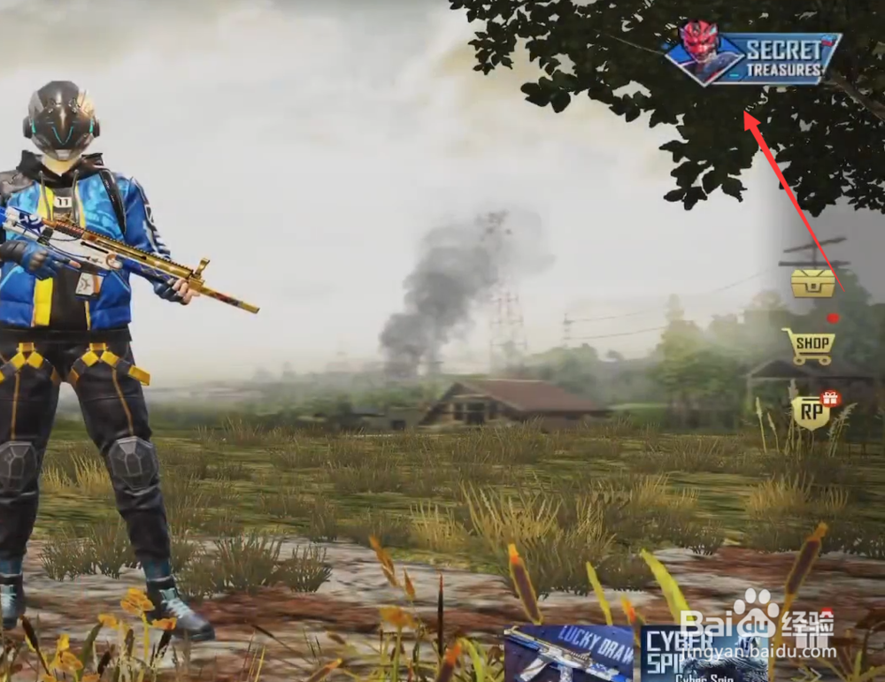 刺激战场国际服赤狐套装怎么获得