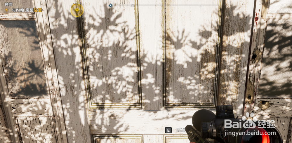 孤岛惊魂5找不到约翰 秋末镇找不到约翰怎么办