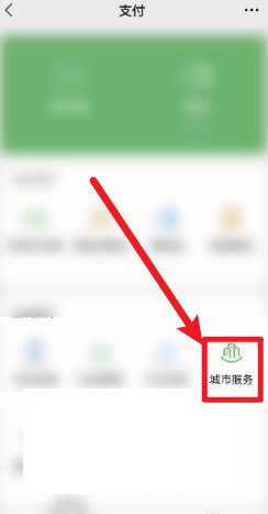 哈尔滨市医保卡升级怎样办理[图]