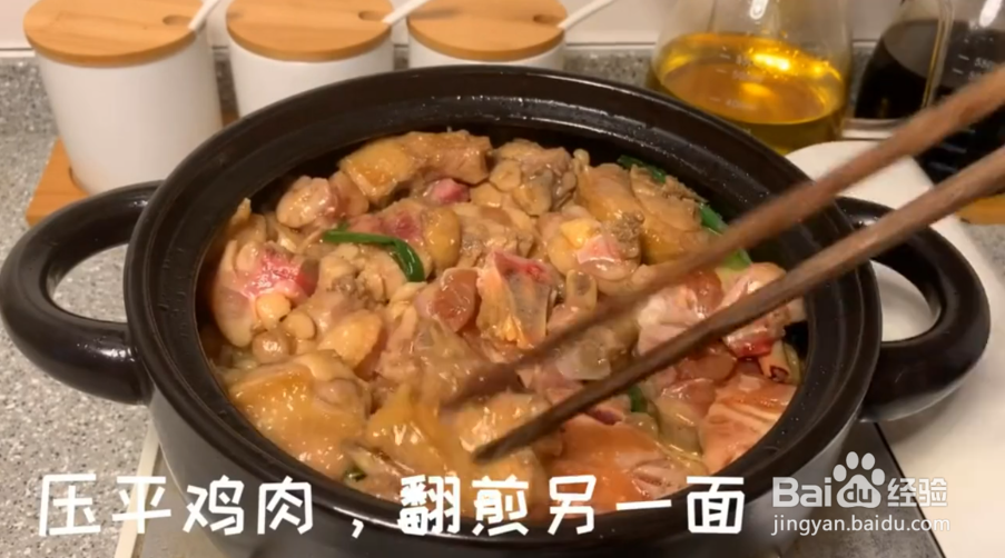 葱油焖鸡如何制作?