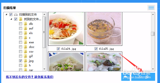 手机相册照片误删了怎么恢复？