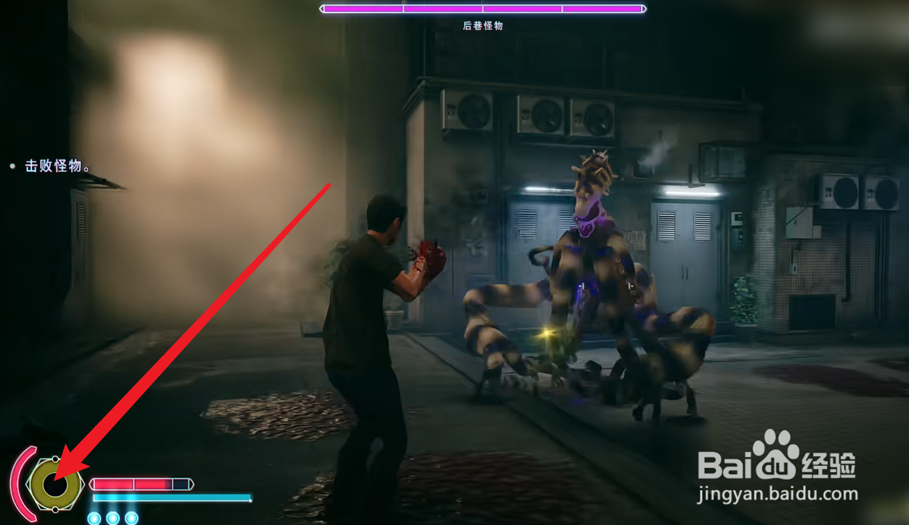 野狗子怎么调整亮度