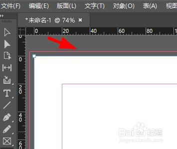 InDesign如何制作渐变背景