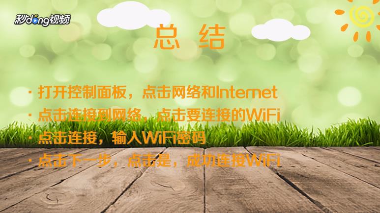 电脑如何恢复出厂设置