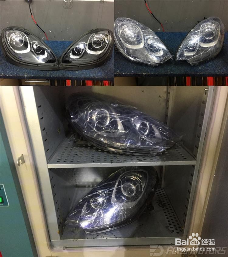 东莞改灯,东莞保时捷车灯改装,LED大灯,激光大灯