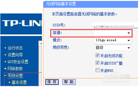 iPhone6连接不上wifi怎么办