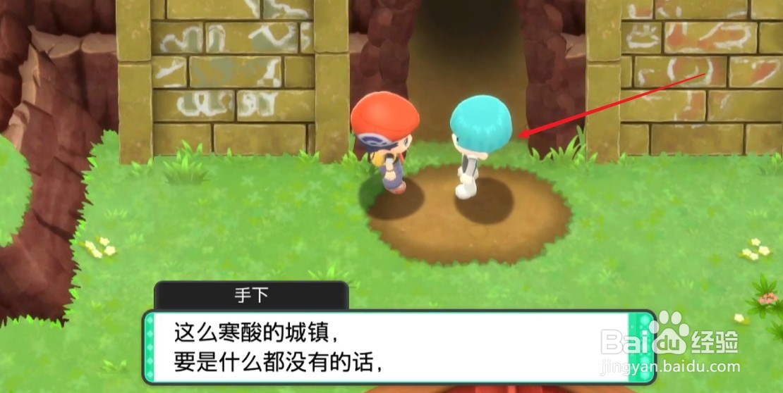 口袋妖怪钻石复刻攻略