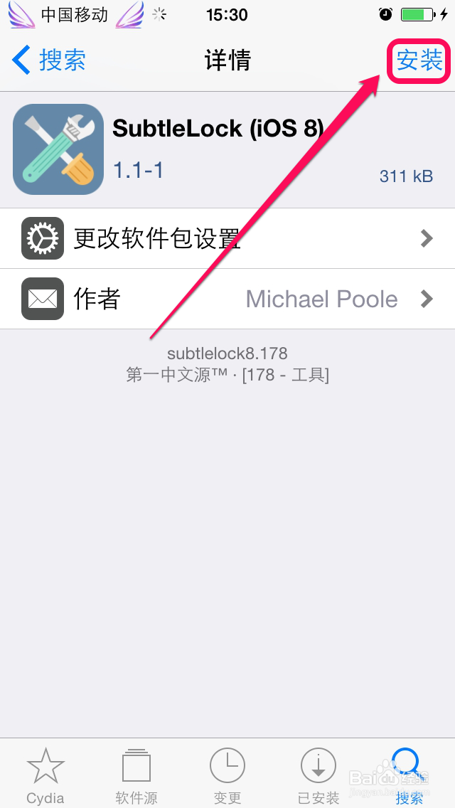 iOS8锁屏简洁优化