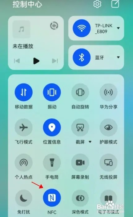 华为nfc如何开启