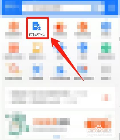 新生儿10月份生怎么参保