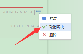 如何在word wps文字中插入及删除批注？