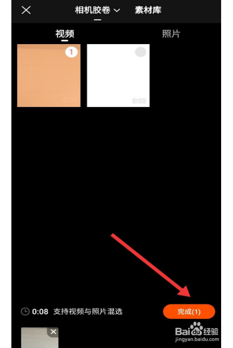 快影如何设置视频的倒放特效？