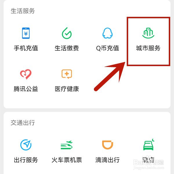 未按规定停放车辆怎么处罚