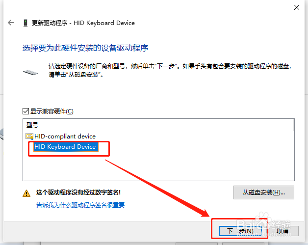 Win10 键盘大部分键无法使用的一种解决办法