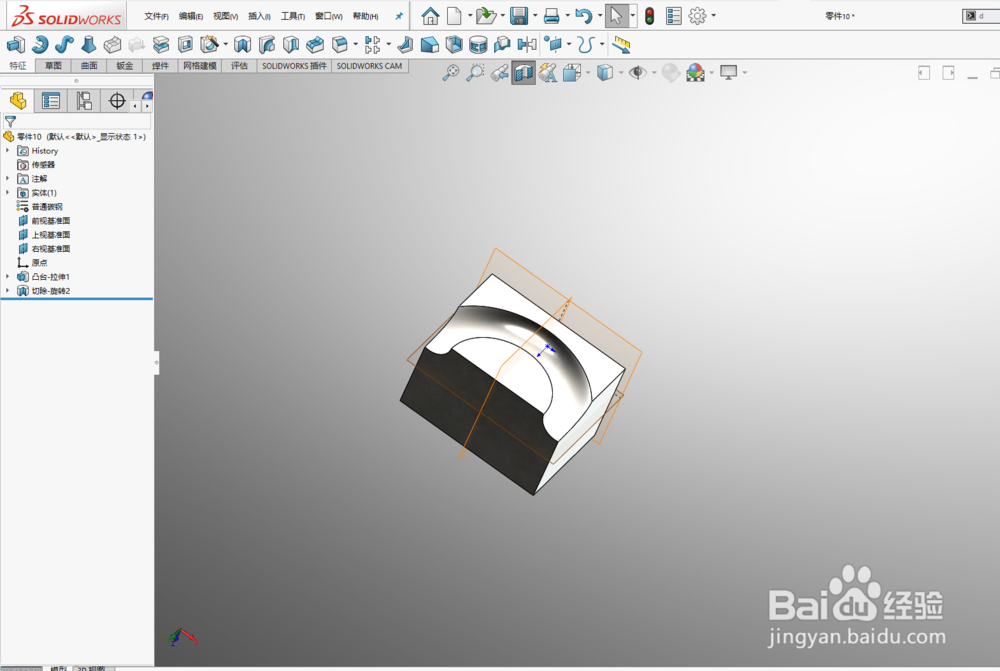 solidworks2019旋转切除命令介绍