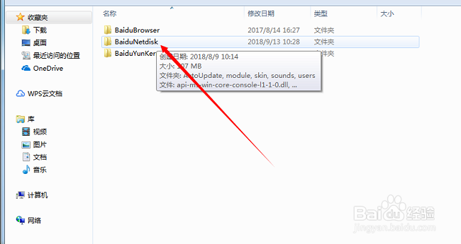 怎么把文件变成压缩包
