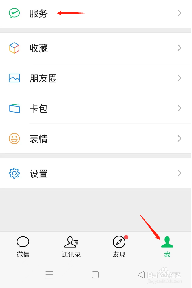 在出租车上遗失物品怎么办
