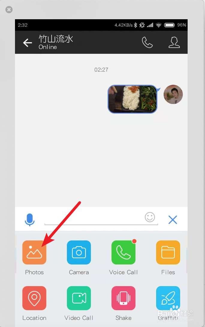 QQ发过来的图片存在哪个文件夹下?