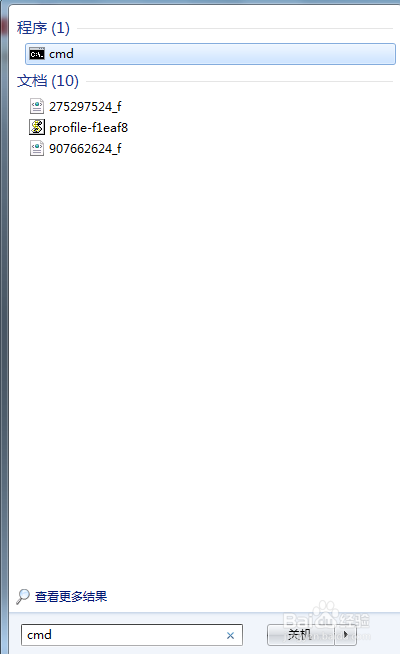 2017年苹果iPhone4S iOS9.02降级到iOS6.1.3