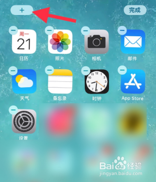 ios14新桌面如何设置?