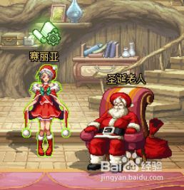 dnf圣诞币怎么获得