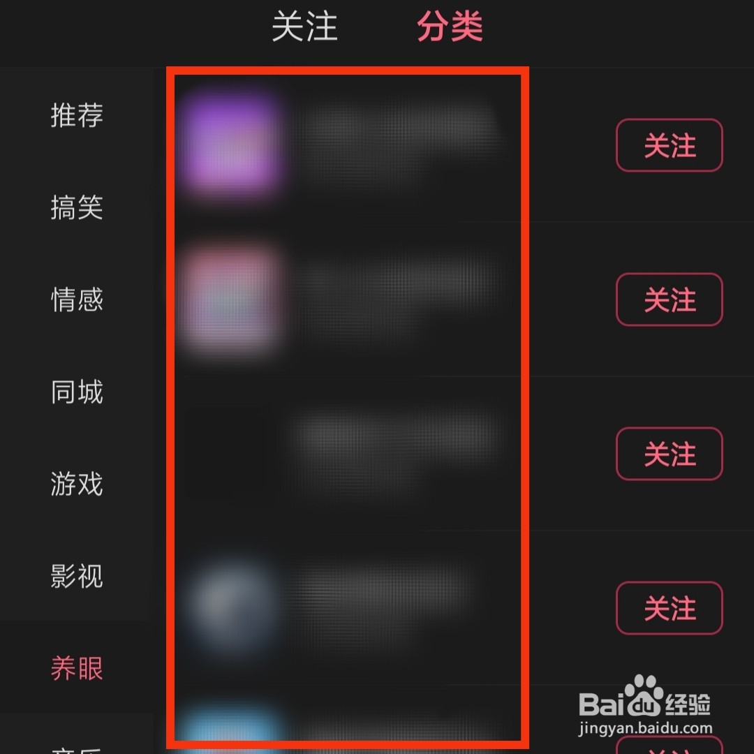 皮皮虾的养眼视频在哪打开