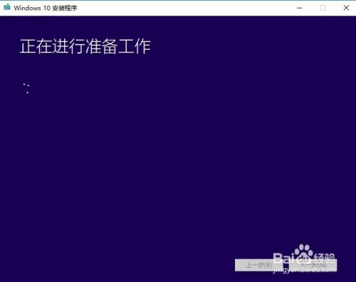 如何在微软官网下载win10原版系统