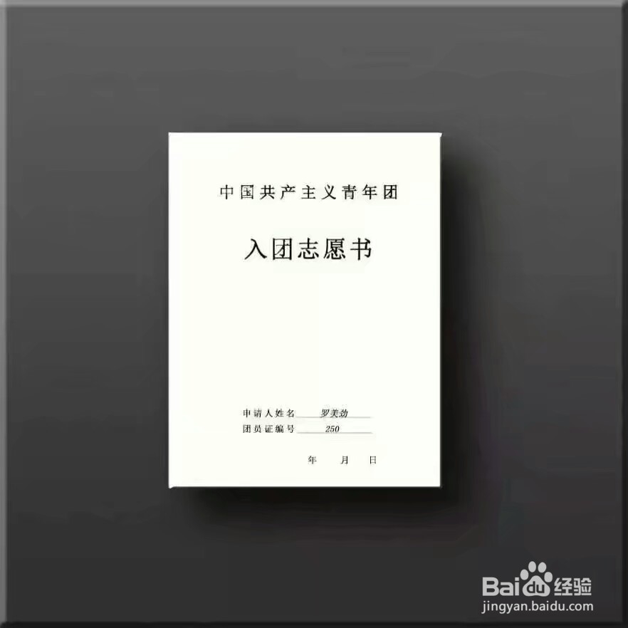 大学报到必知