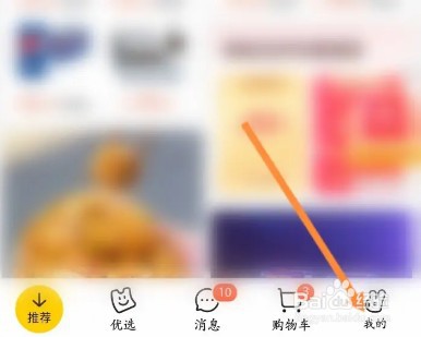 美团怎么解绑银行卡
