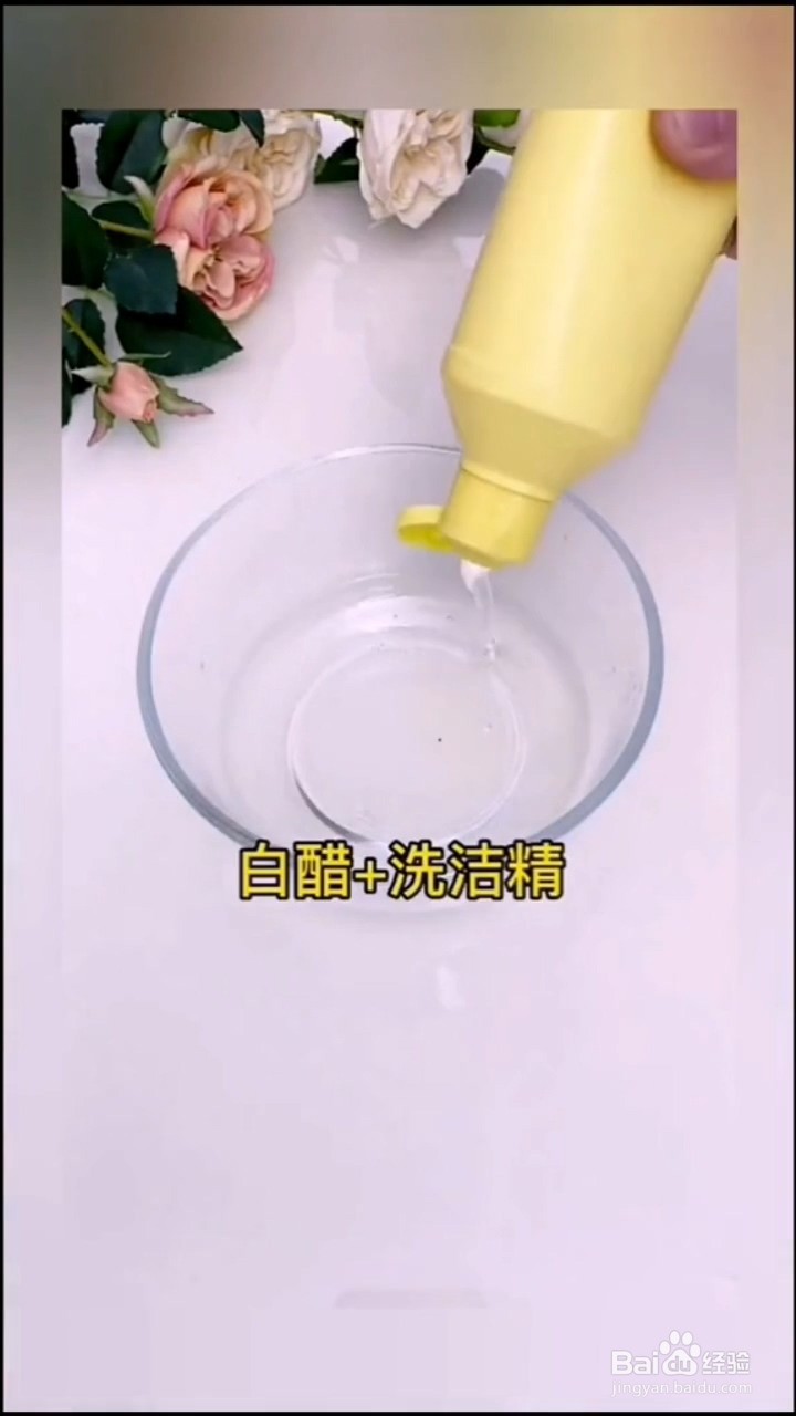 清洗鞋子的方法有什么？