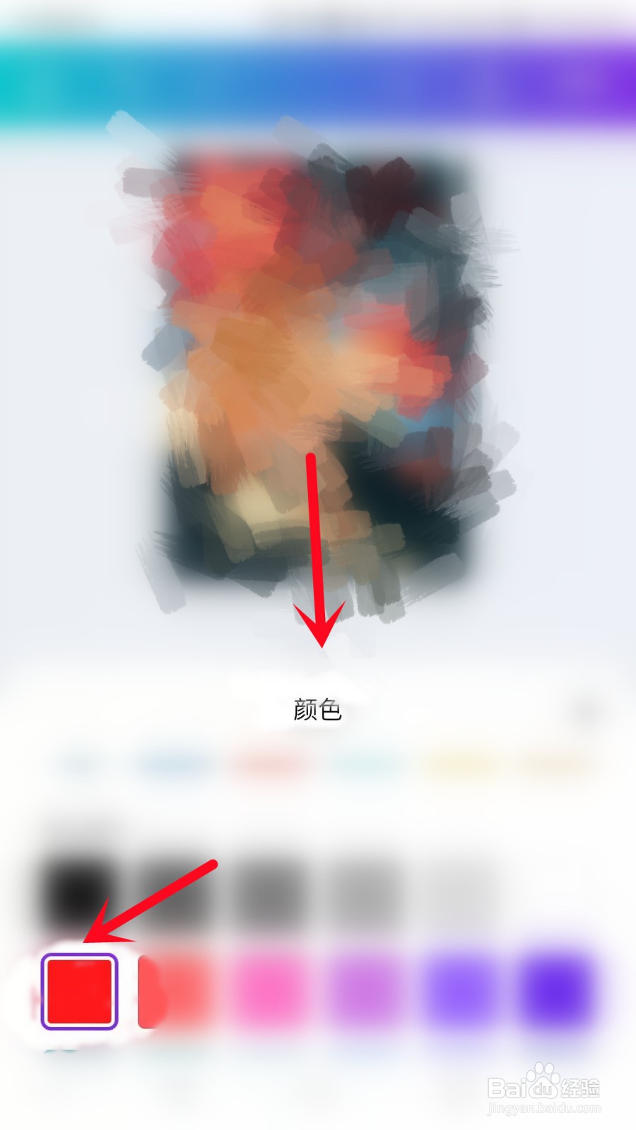 虎年元旦海报怎么做得简单又漂亮