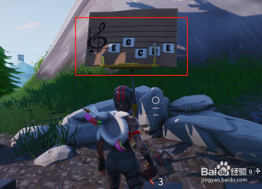 堡垒之夜在欢乐公园和孤独小屋附近的钢琴上演奏