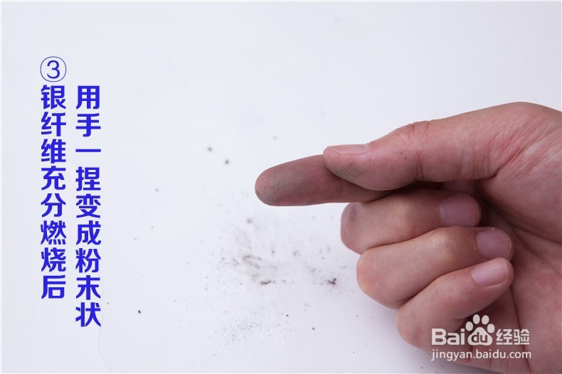 银纤维孕妇防辐射的好坏的验证办法