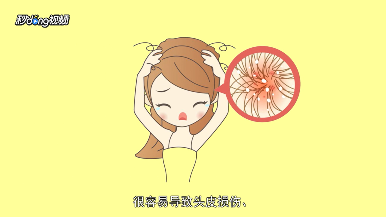 头顶头发稀少怎么办