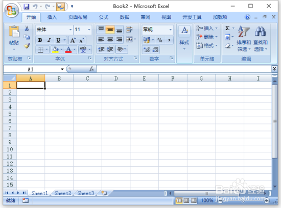 Excel2007设置“信任对VBA工程对象模型的访问”