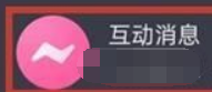 抖音我的评论在哪里看