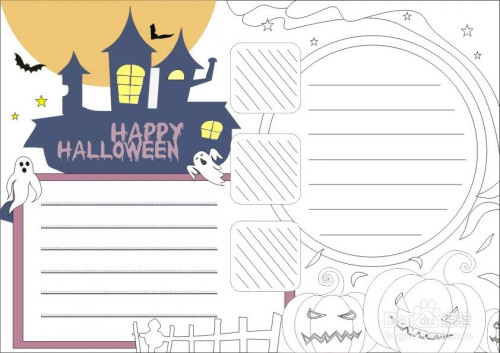 万圣节手抄报