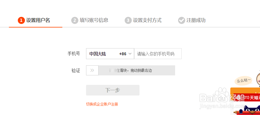 怎么样网上购物