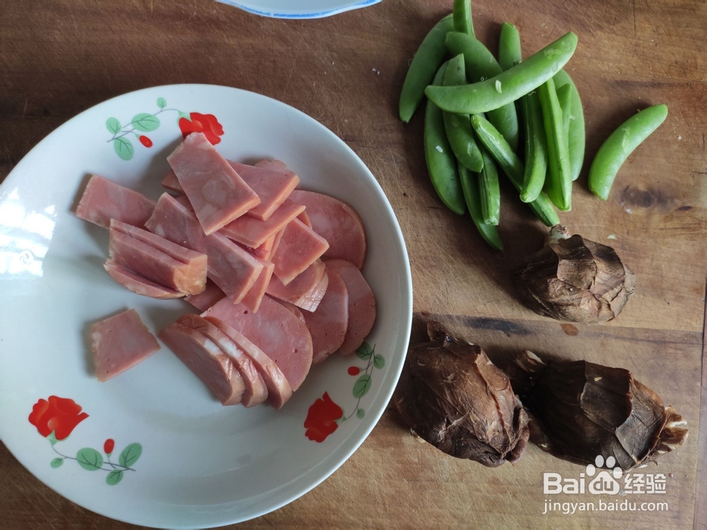 火腿香菇炒青豆攻略