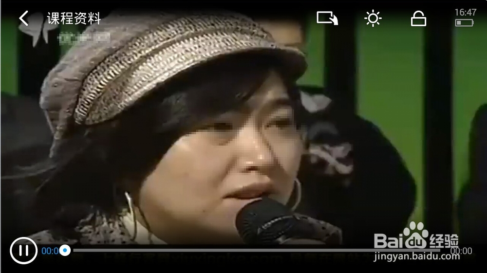 腾讯课堂怎么用手机看？