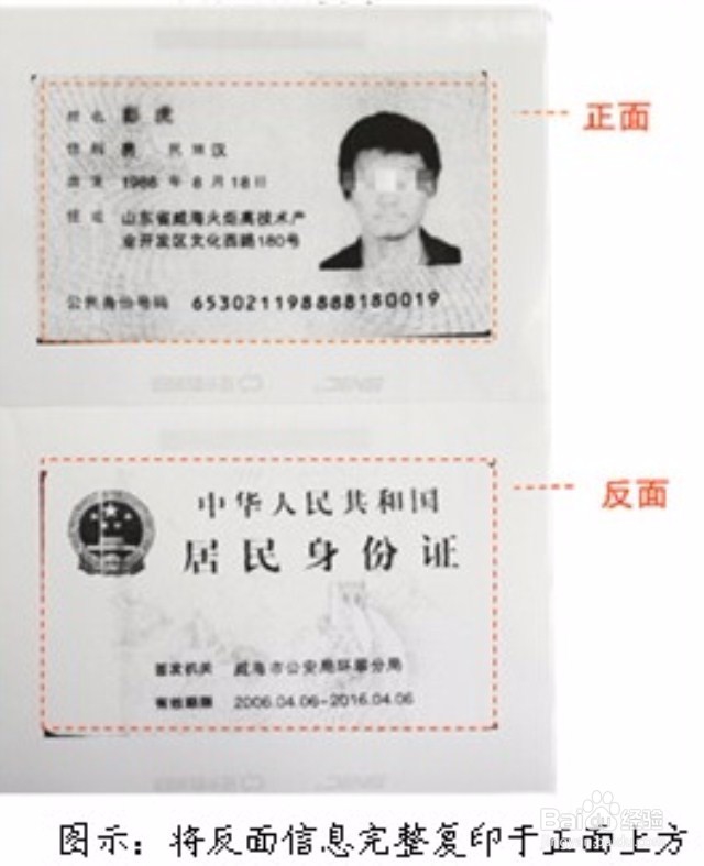 公章丢失了怎么办