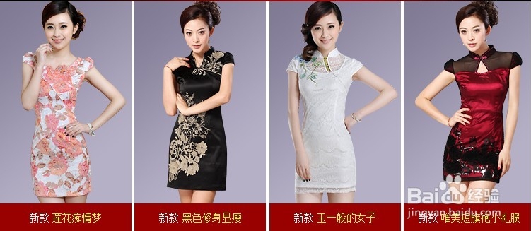 蕾丝纱质裙怎么搭配 了解美女蕾丝纱质裙搭配