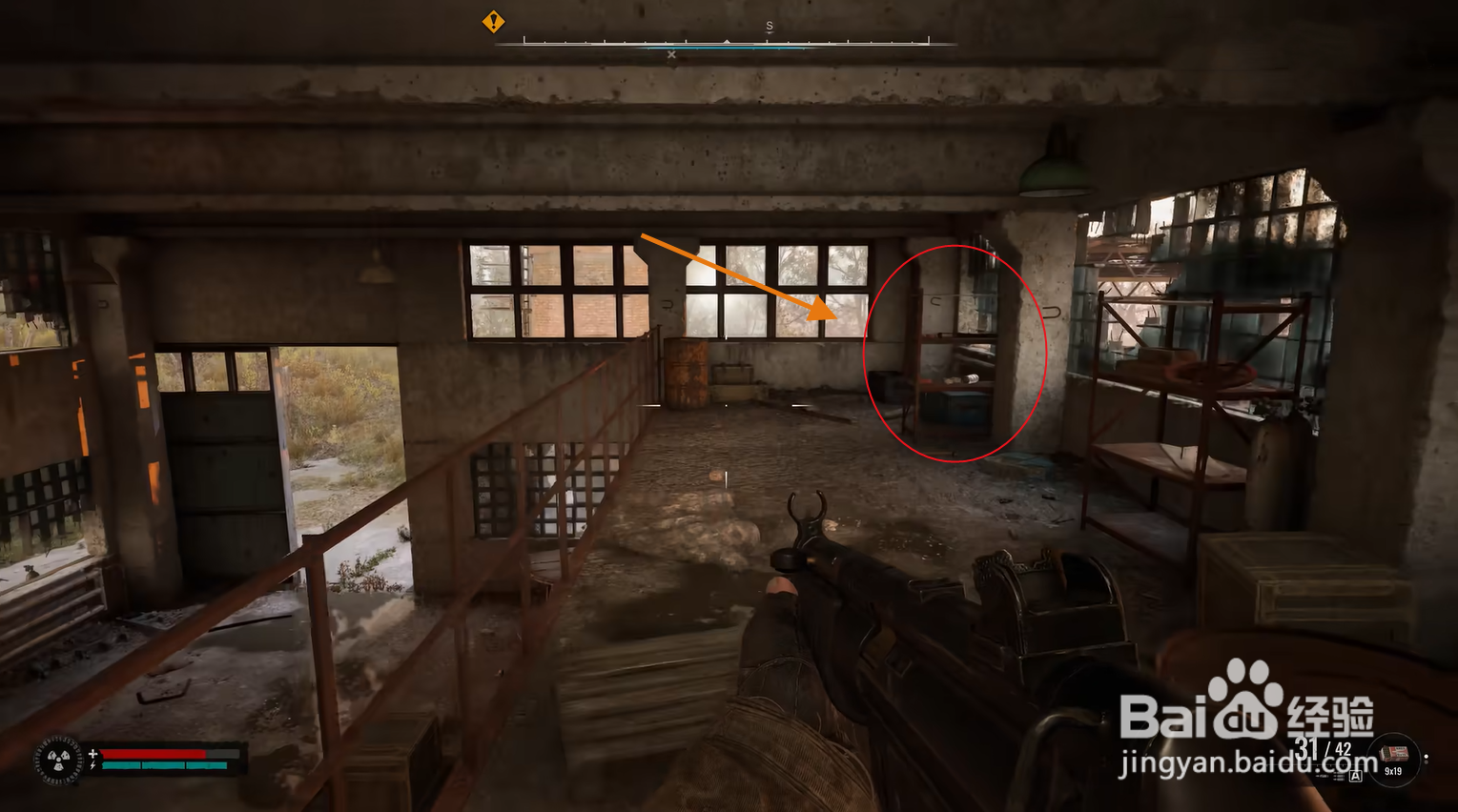 潜行者2切尔诺贝利之心怎么获得毒蛇