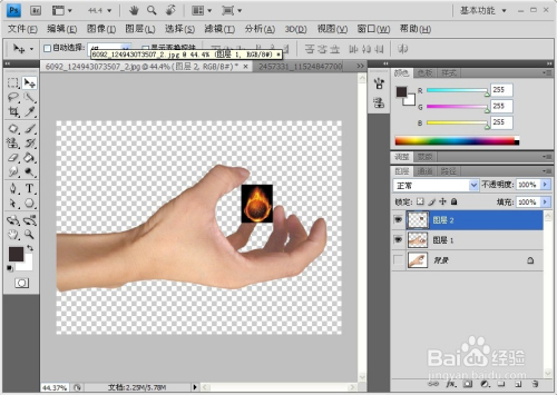 PS技巧大全：[35]PS制作手拿火球