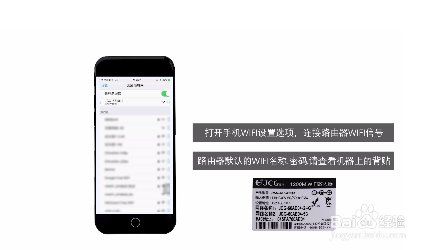 jcg路由器怎么设置