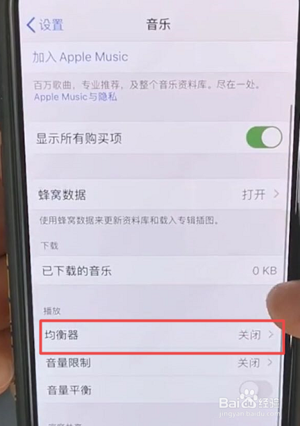 iPhone通话声音太小怎们办