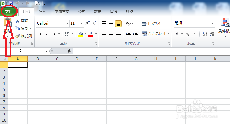 excel2010：[1]如何启用宏