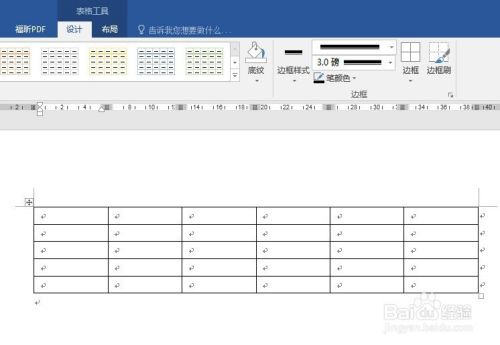 Word文档表格怎样快速设置边框线型 颜色和粗细 百度经验